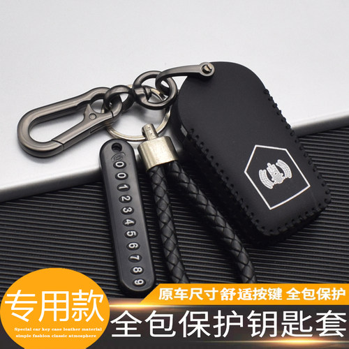 三阳TL500钥匙套摩托车