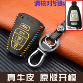 包邮 专用手缝保护套 男女汽车遥控器改装 现代维拉克斯钥匙包真皮