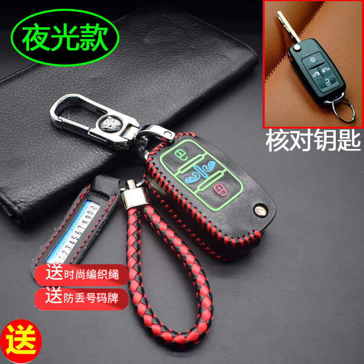 大众专用于夏朗迈特威真皮钥匙包