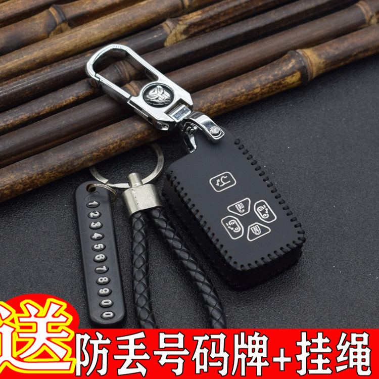 丰田锐志雅力士埃尔法钥匙包套