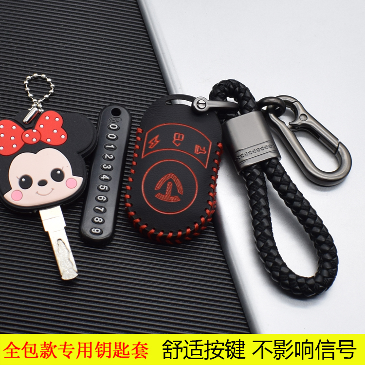 适用于爱玛小糖豆台铃彩豆钥匙套