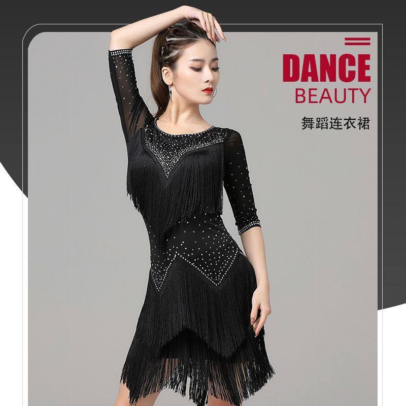 芭菲魅拉丁舞裙专业比赛表演服女新款性感流苏裙团体演出连衣裙