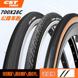 正品正新自行车轮胎700X28C轮胎公路车内外胎28-622公路车轮胎