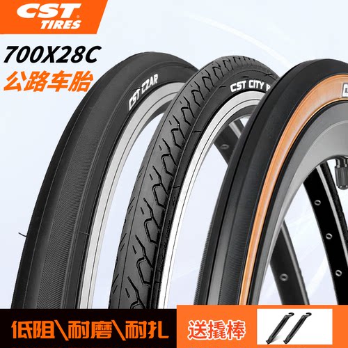 正新700*28c捷安特公路车轮胎