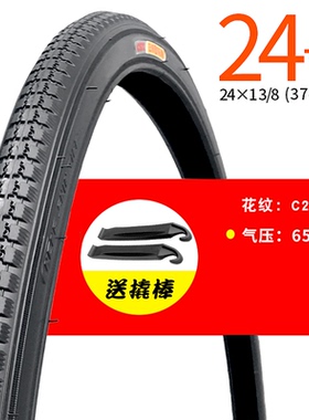 CST正新24x1 3/8 自行车轮胎37-540自行车内外胎24寸轮椅自行车