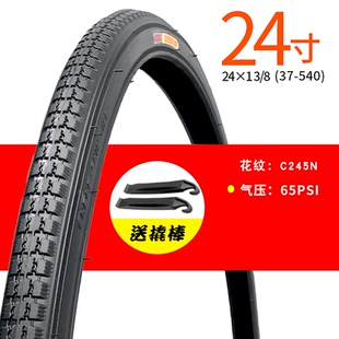 CST正新24x1 自行车轮胎37 540自行车内外胎24寸轮椅自行车