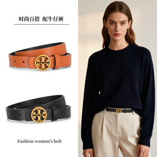 双面使用高级感腰带女士装饰百搭真皮设计感小众2025新款牛仔裤带