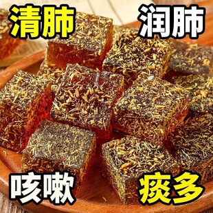 甘草枇杷糕金银花去火口臭老少养生调理枇杷润喉糖祛痰无蔗糖果糕