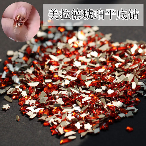美拉德冰茶琥珀色小号平底钻