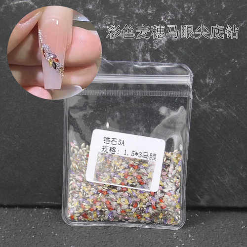 混装尖底马眼5A麦穗彩色指甲饰品