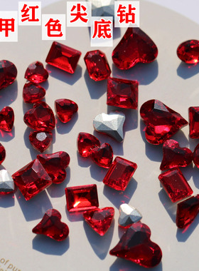 网红中国红新年款美甲饰品水晶钻歪桃心肥方爱心斧头尖底指甲饰品