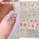 网红爆闪绚烂珍珠烟花浮雕贴纸镭射彩色烟花美甲背胶绚彩指甲贴花