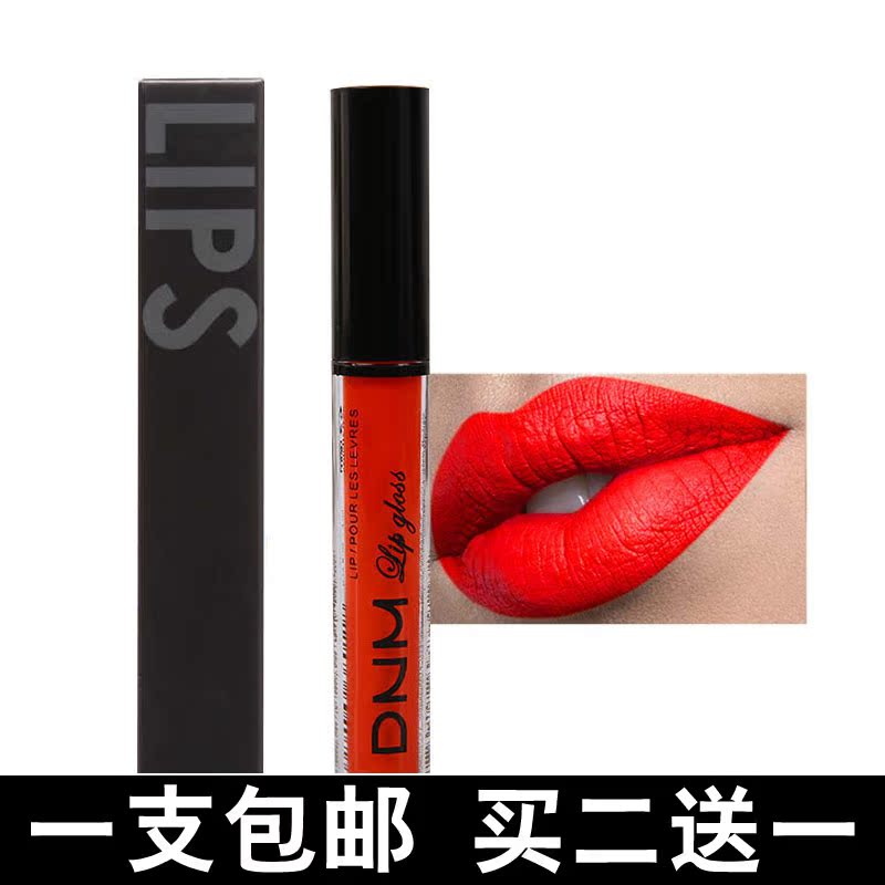 Matte black matte purple, blue, green bean paste Ryukyu Golden Europe lipstick nonstick cup lip aunt Lip Gloss enamel paint