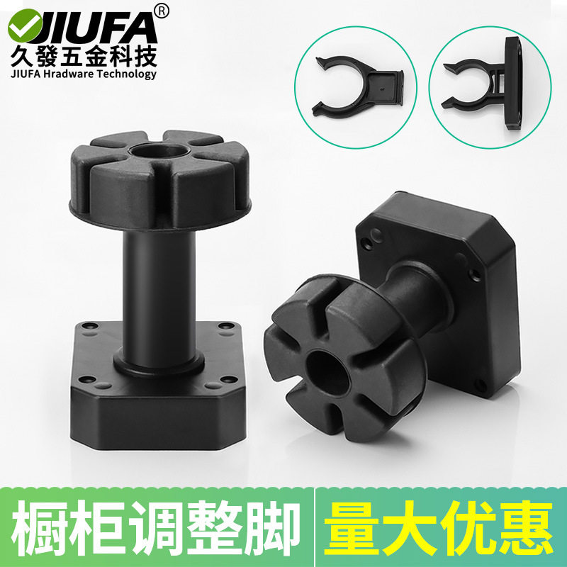 整体橱柜调整脚PP粗地脚调整脚厨房使用地脚家具可调脚橱柜支撑腿,五金/工具,车身维修工具,淘宝优惠券,粉丝福利购,淘宝优惠卷