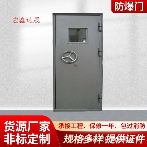 防爆门化工厂 实验室铝制泄爆窗工艺成熟 机场泄爆墙 泄爆门安装