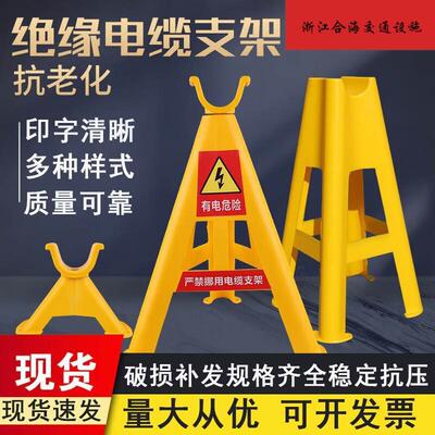 PVC全新料塑料电缆支架PE材质四角支架桥架固定S型电缆挂钩合海