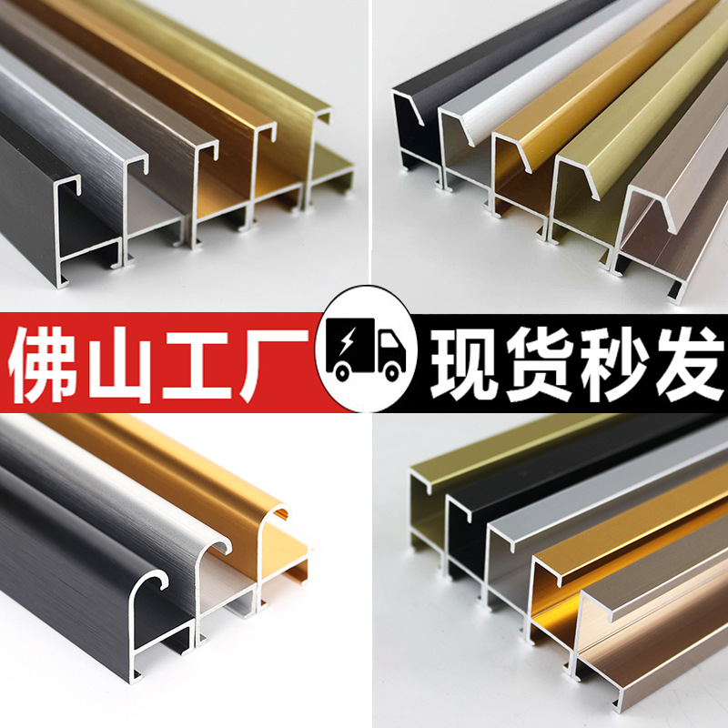 铝合金画框线条简约装饰油画边框电梯广告海报外框镜框小相框直销图片