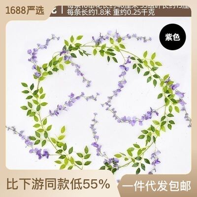 仿真加密加长10串紫藤花藤条假花酒店装饰塑料花藤蔓仿真花