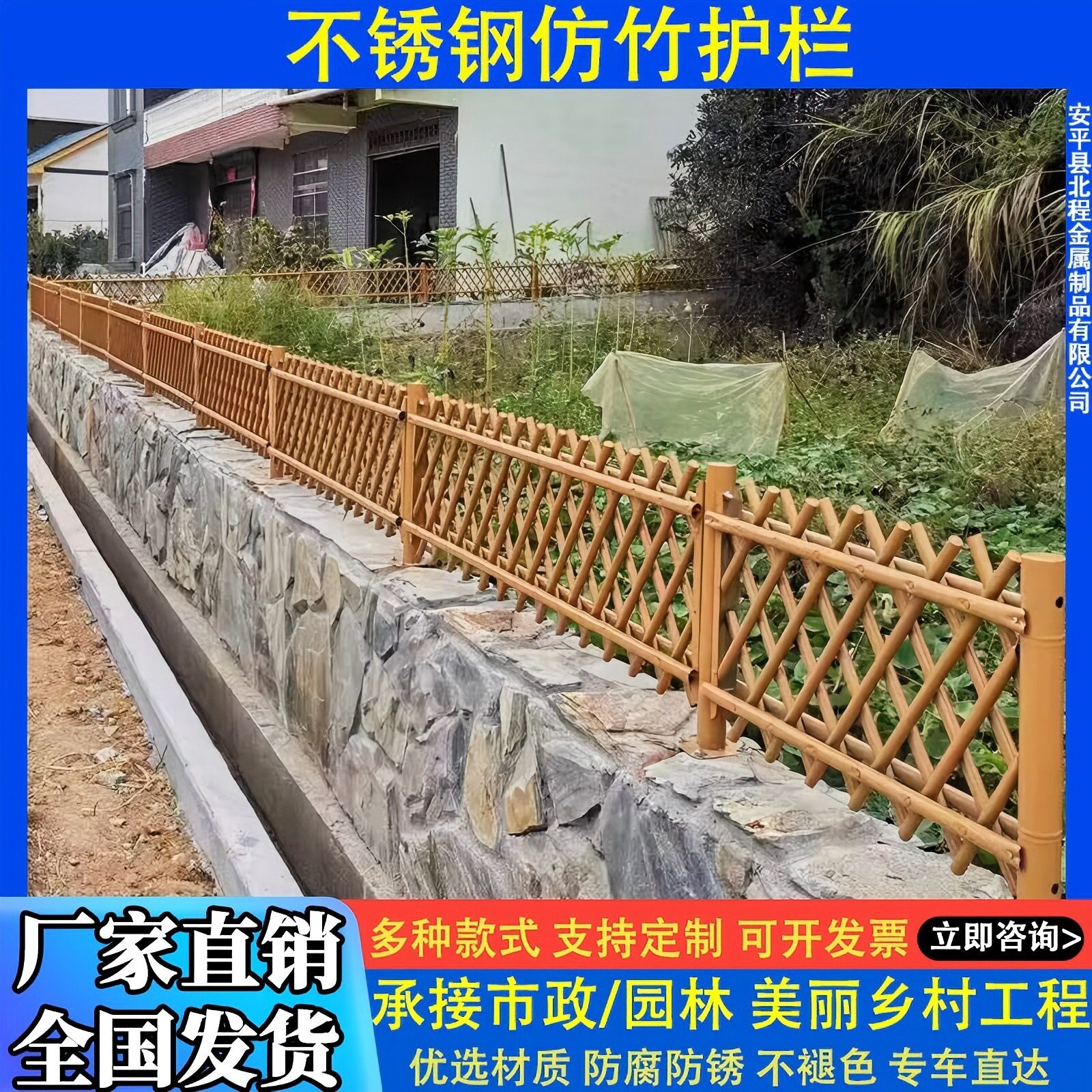 不锈钢仿竹篱笆护栏公园花园菜园围栏绿色仿真竹节式栅栏围栏厂家