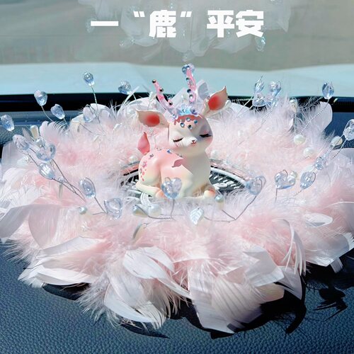 车载摆件高档创意汽车内饰品女士车上装饰用品大全网红一鹿平安