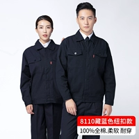 [Удобный целый хлопок] 8110 Одиночный спрятанный синий (кнопки)