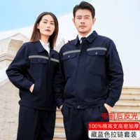 Светоотражающий комфортный износостойкий комплект с молнией