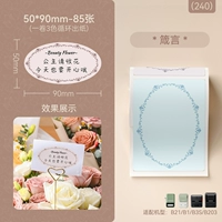 (240) Притчи 50*90-85 Фотографии