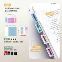 (349) [n Times] Летний пять цветов 30*25-265 лист