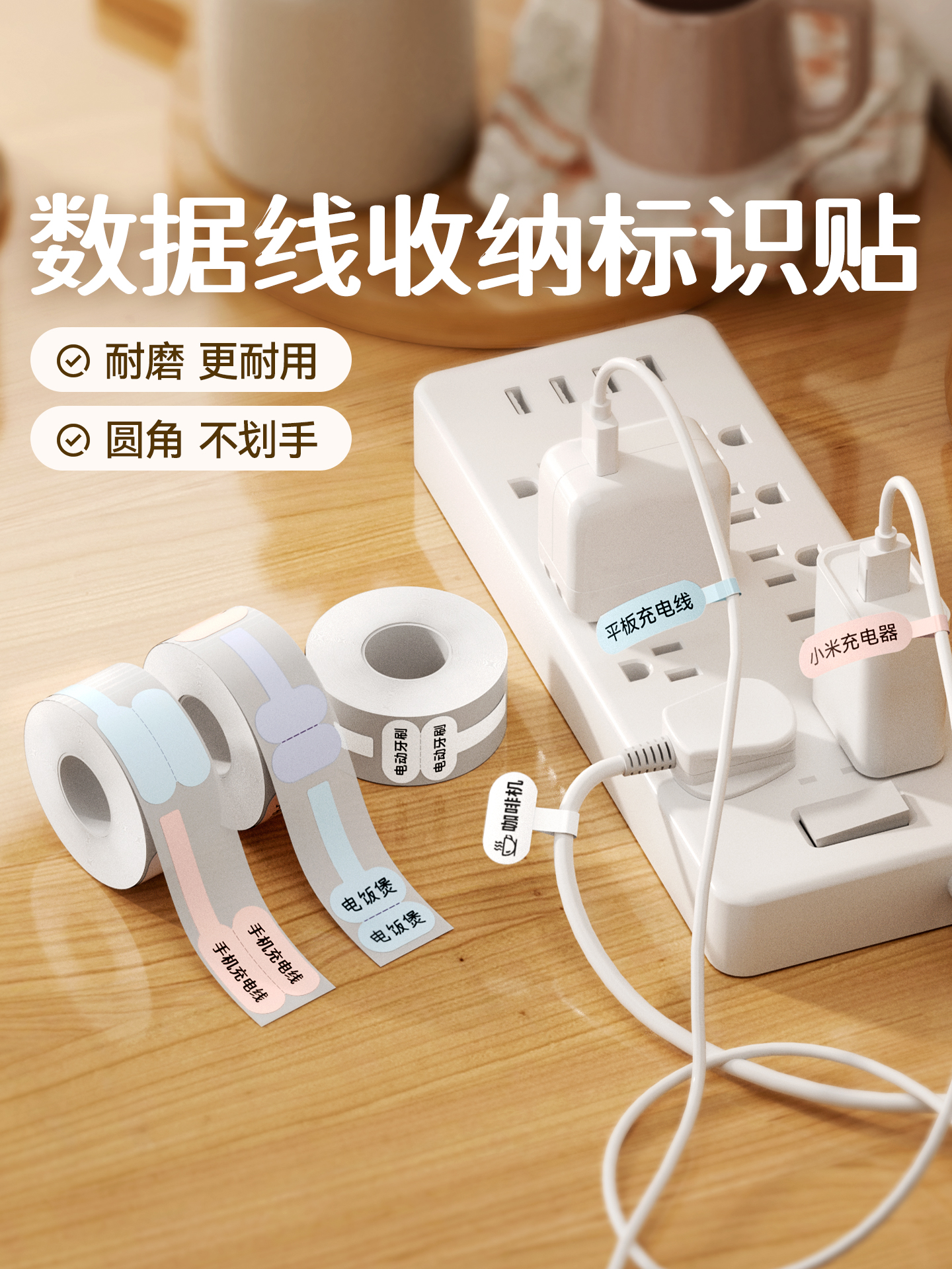 Niimbot B1/B21/B21Pro/B31/B3S数据线存储分类不干胶热敏标签纸