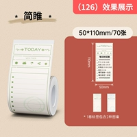 (126) Джейн 50*110-70 Лист