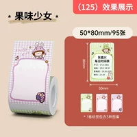 (125) Fruit Girl 50*80-95 Лист