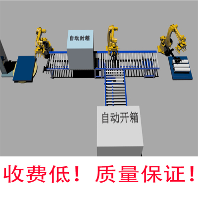 三维动画流程制作工业仿真机械动画制作三维产品演示工艺流程演示