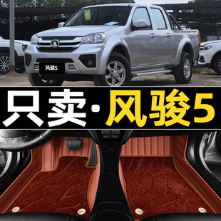 专用全包围汽车脚垫 2018长城风骏5皮卡车全欧洲版 2016 2017