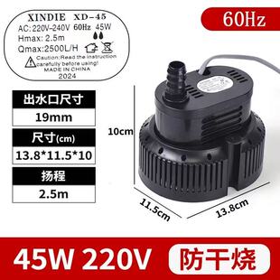 公众蓝曳无雾加湿器海外水泵专用台湾水泵