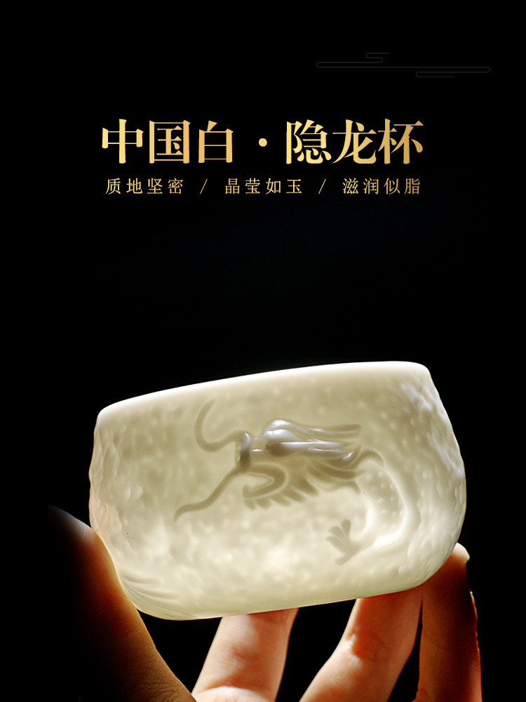 陈德根德化白瓷品茗个人主人杯单杯陶瓷茶具手工大号功夫茶杯礼品