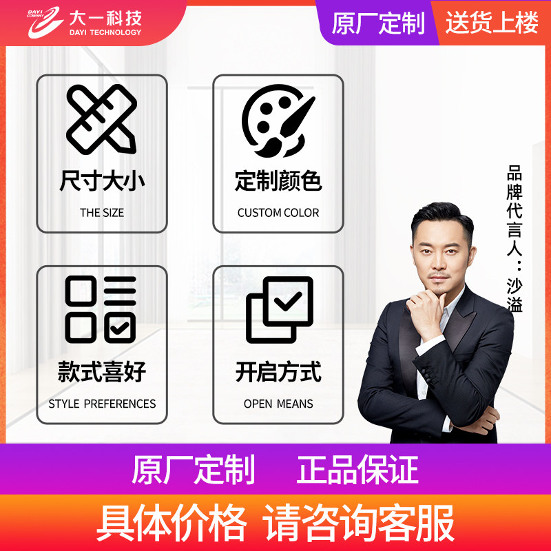 大一指纹保险箱定制专用