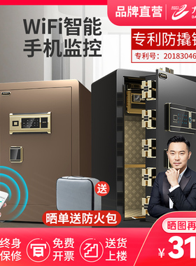 25新款大一50/60cm70cm80cm1米小型保险箱家用办公室密码保险柜智能指纹床头柜全钢防盗文件箱保管柜入墙隐形