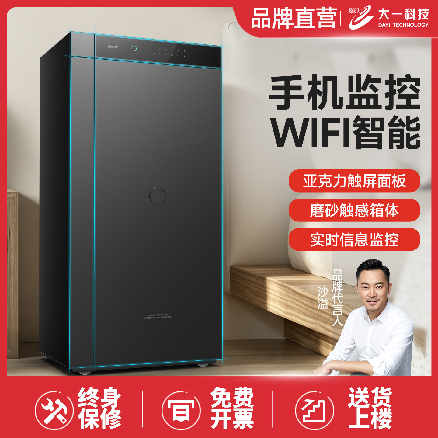 2026新品80cm1米1.2米小型保险箱家用办公室密码保险柜存钱指纹床头柜全钢防盗文件保管柜入墙隐形珠宝柜商用