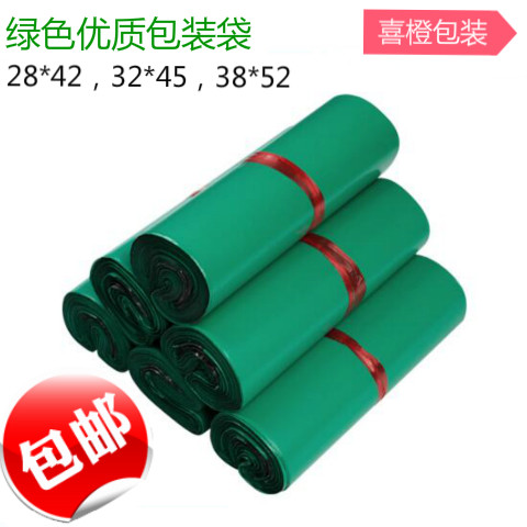 绿色加厚防水快递袋子