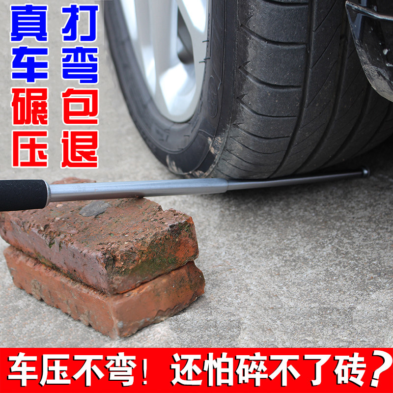 甩棍车载防身武器自卫打架用品伸缩棍子防身三节摔棍甩鞭甩棒甩辊