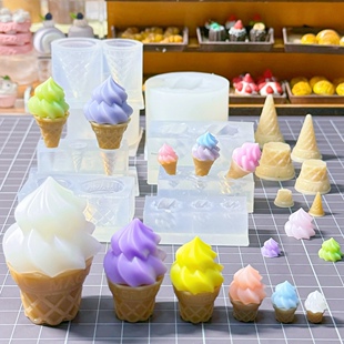 微缩甜筒硅胶模具 粘土uv胶用Diy仿真食玩迷你奶油冰淇淋硅胶模具