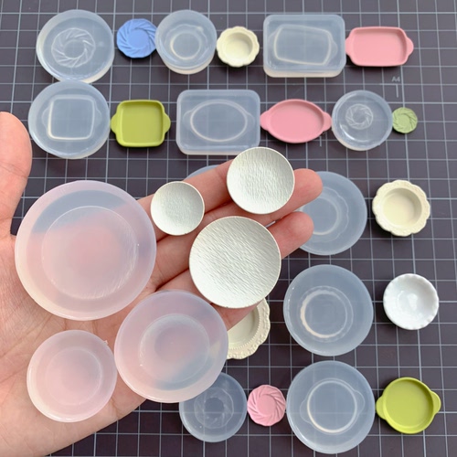 微缩餐具模具食玩迷你盘子碟子平盘花边盘花型盘uv胶滴胶硅胶模具