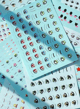 超轻粘土脸ob11软陶gsc手办眼睛水贴纸 动漫人偶眼睛嘴巴水贴纸