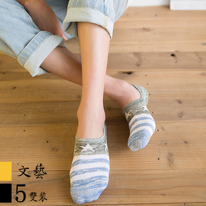 5双装男士隐形短袜