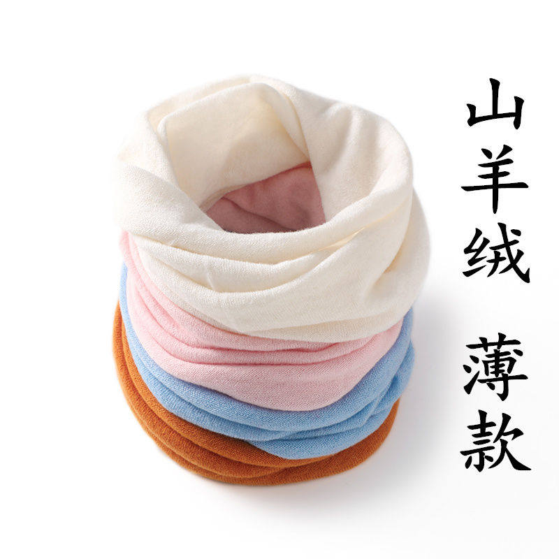 春夏季薄款山羊绒脖套男女通用护颈椎保暖针织假领子百搭防晒围。