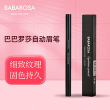 巴巴罗莎眉笔眼线液笔初学者防水防汗不脱色晕染易画持久浓黑速干