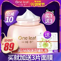 Một loại kem dưỡng trắng lá mộc lan làm sáng da dưỡng ẩm dưỡng ẩm làm dịu da khóa nước trẻ hóa sản phẩm chăm sóc da - Kem dưỡng da vaseline dưỡng da