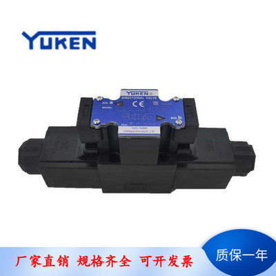 包邮榆次油研接线盒电磁阀DSG-01