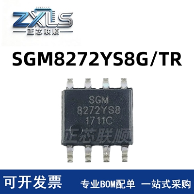 原装正品 SGM8272YS8G/TR 封装SOIC-8 双通道运算放大器芯片 现货