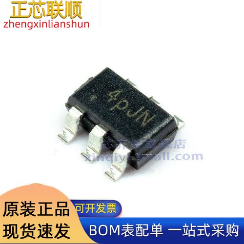 BL9342 SOT-23-6 4pJN 40V 600mA 降压型稳压 DC-DC电源芯片